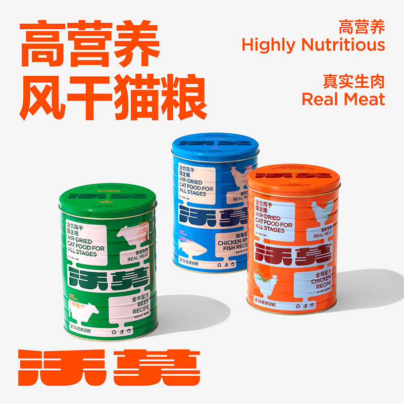 铁罐风干粮
